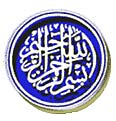 Islamic Shahadah