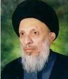 Ayatollah Baqir Al-Hakim
